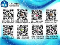【北京其他个人护理用具报价|价格_北京其他个人护理用具公司|企业】 - 北京企业网