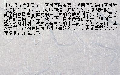 【推荐医生】白癜风吃药可以好么 治疗白癜风哪个医院最有名_兰州新闻网_名医名院
