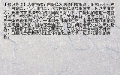 【认证】白癜风遮盖产品有哪些 中西医结合治疗白癜风最好方法_兰州新闻网_名医名院
