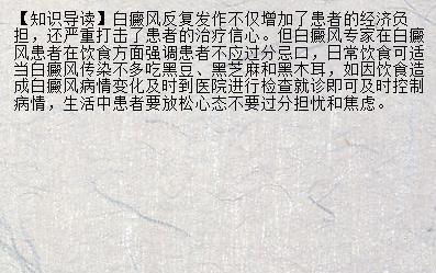 【正规医院】白癜风遗传吗白癜风遗传几率大吗 山东省有没有治疗白癜风的医院_兰州新闻网_名医名院
