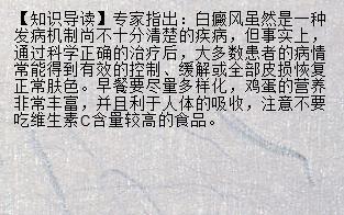 【认证解答】白癜风患者吃完美产品对病有好吗 江西成年人白癜风医院_兰州新闻网_名医名院