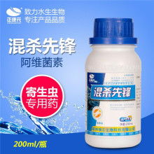 【新二代蝇蚊杀家庭医院食品厂宾馆养殖场夏季灭蝇杀蚊】- 
