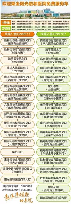医道盛典--2018阳光融和医院“大医至善 爱如阳光”文化建设展示会隆重举行
