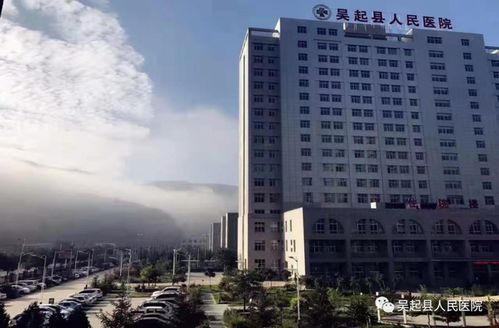 吴起县人民医院视光中心成立