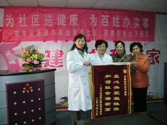 济南阳光女子医院成立八周年 品质拓展品牌- 山东新闻-大众网健康频道