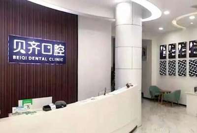一、上饶十大隐形牙齿矫正医院排名