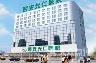 骊波 银座小区附近有什么医院