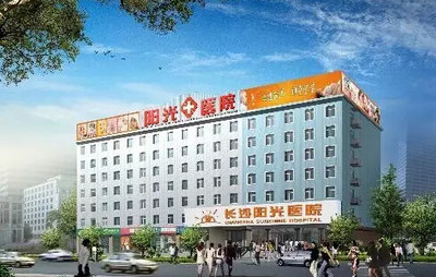 长沙有22家莆田系医院 全都整理出来了