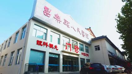 昌乐县人民医院将免费为万余学生进行视力筛查