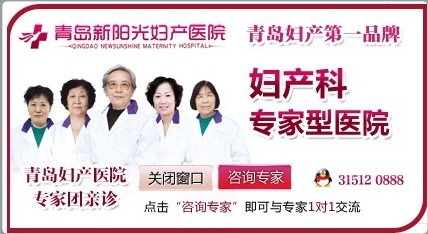 青岛哪家医院可以做四维彩超?新阳光医院