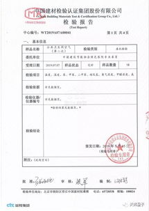 江阴市天邦量子涂层科技新闻资讯