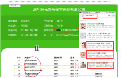 怎样有效提高企业产品在搜索引擎排名_怎样有效提高企业产品在搜索引擎排名价格_怎样有效提高企业产品在搜索引擎排名厂家-勤加缘网【广州图购信息科技】