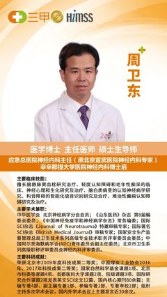 阳光融和医院2022年8月份特聘专家坐诊公告
