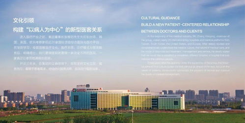 阳光融和医院 脑科医院开启医疗新航道