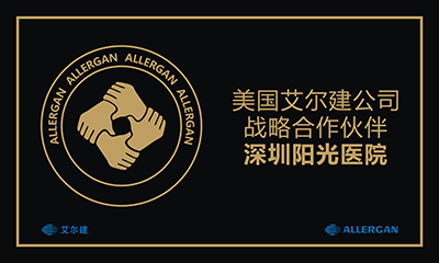 日本微整形专家古山登隆博士莅临阳光 为您定制专属之美