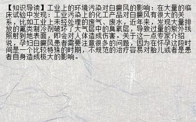【名医齐聚】郑州治疗白癜风 重庆白癜疯医院在哪里_兰州新闻网_名医名院