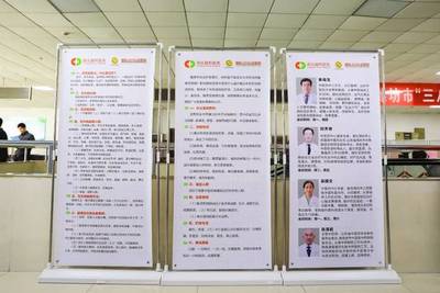 献礼国际妇女节--阳光融和医院组织开展丰富多彩的主题系列活动