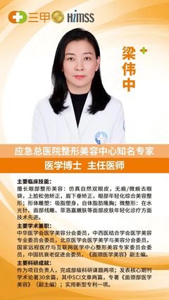 阳光融和医院2022年6月20日-30日特聘专家坐诊公告