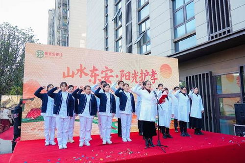 引领健康护理,阳光爱护佳医疗护理中心开业
