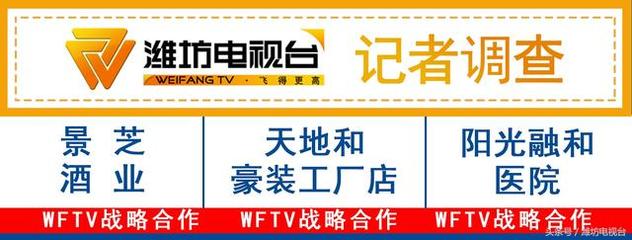 潍坊碧桂园:规划未批就盖楼 想买房先交“验资”款1万元