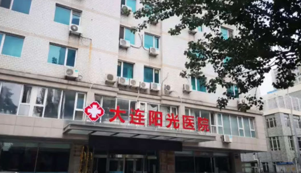 【大连阳光胃肠靠谱吗】【大连做一次无痛胃镜的大约多少费用】