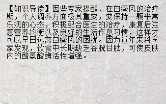 【寿人堂】白癜风能吃无花果吗 在清远哪家医院能治白癜风_兰州新闻网_名医名院