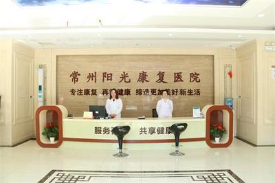 【超实用】中风偏瘫后还能恢复吗?训练合集让你走出正常步态