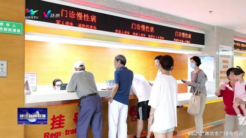 一次挂号管三天 阳光融和医院推出惠民新举措