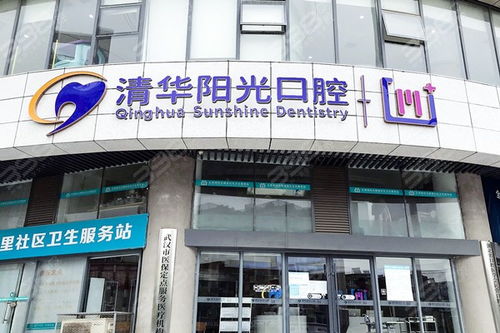 牙科行业资讯 口腔医院新闻 398口腔网