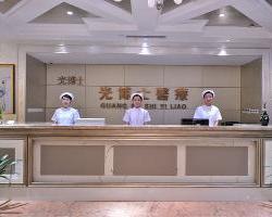 上海光博士医院