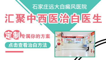 白癜风家用紫外线光疗仪的使用方法