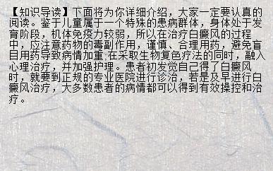 【研究中心】白癜风能不能吃丝瓜 火针能治疗白癜风吗_兰州新闻网_名医名院