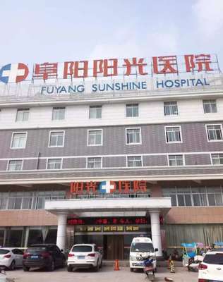 美的直饮水工程医院案例--阜阳市多个医院