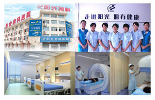 医院简介