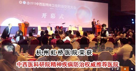 杭州虹桥医院阳光计划产品的资料 - 浙江机电网