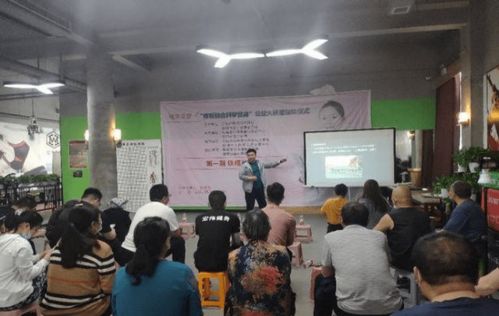 娄底阳光医院公益健康讲座活动