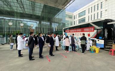 阳光融和医院组织无偿献血活动
