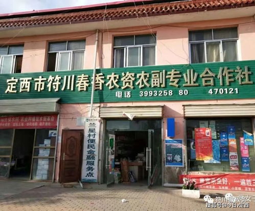 抢抓产业扶贫新机遇 助推脱贫攻坚见实效