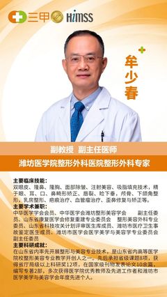 阳光融和医院特聘专家7月18日-24日坐诊公告
