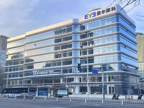 全光塑 首批装机,北京爱尔眼科医院开启个性化屈光矫正新时代
