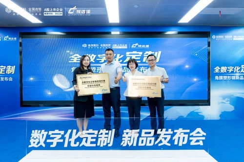 科技赋能 创新引领 合肥普瑞眼科发布全数字化定制角膜塑形镜验配新技术