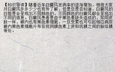 【病痛终结者】平顶山白癜风专科医院 完美产品治疗白癜风_兰州新闻网_名医名院