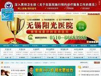 www.wxyg120.com - 360网站安全检测 - 在线安全检测,网站漏洞修复,网址安全查询