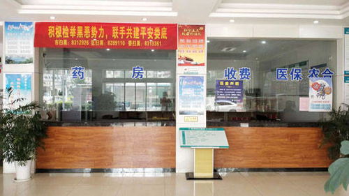 娄底阳光医院阳光医院养老中心献爱心