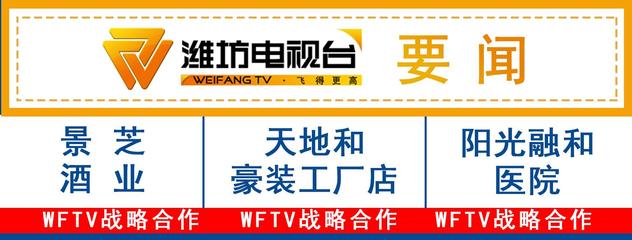 警方通报昨夜持刀砍人事件，伤者送阳光医院救治