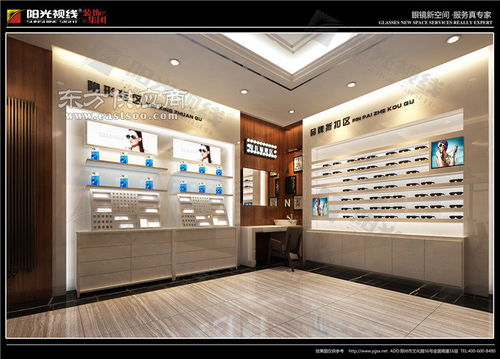 项城眼镜展示柜与眼科医院装修设计 阳光视线的专业解析