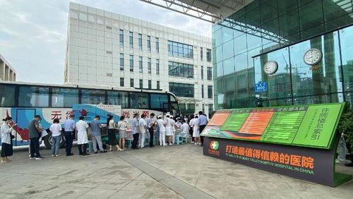 炎炎夏日爱心不断 阳光融和医院成功举办无偿献血活动