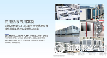 合肥阳光医院 公共建筑节能改造浪潮中，空气能热泵引领绿色新未来